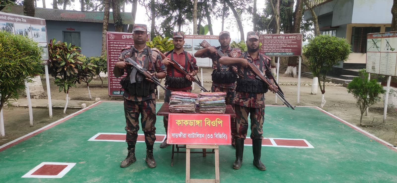 সাতক্ষীরা সীমান্তে ভারতীয় বিভিন্ন মালামাল জব্দ