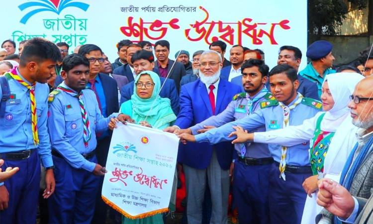 ‘জাতীয় শিক্ষা সপ্তাহ’র চূড়ান্ত পর্বের প্রতিযোগিতা শুরু
