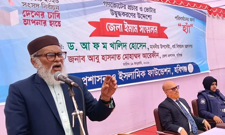 গণভোটে জুলাই বিপ্লবের চেতনা ধারণ করতে চায় সরকার : ধর্ম উপদেষ্টা