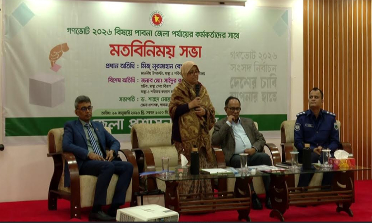 পাবনায় গণভোটের প্রচার কার্যক্রম পরিদর্শন স্বাস্থ্য উপদেষ্টার