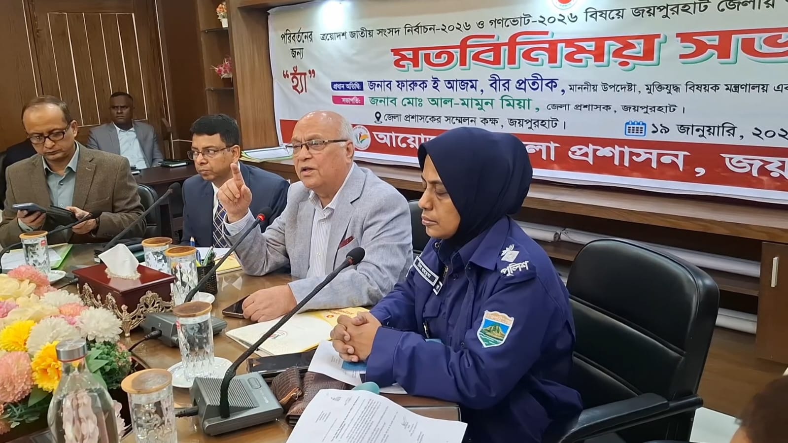 গণভোটের ইতিবাচক ফলাফলের ভিত্তিতেই হবে আগামীর বাংলাদেশ : ফারুক-ই-আজম