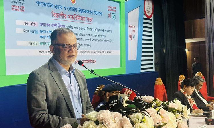 ফ্যাসিবাদের পুনরাবৃত্তি রোধে গণভোটে অংশগ্রহণ জরুরি: বাণিজ্য উপদেষ্টা