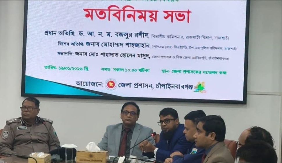 চাঁপাইনবাবগঞ্জ কারাগারের ১০৬ বন্দির ভোট দেওয়ার আবেদন