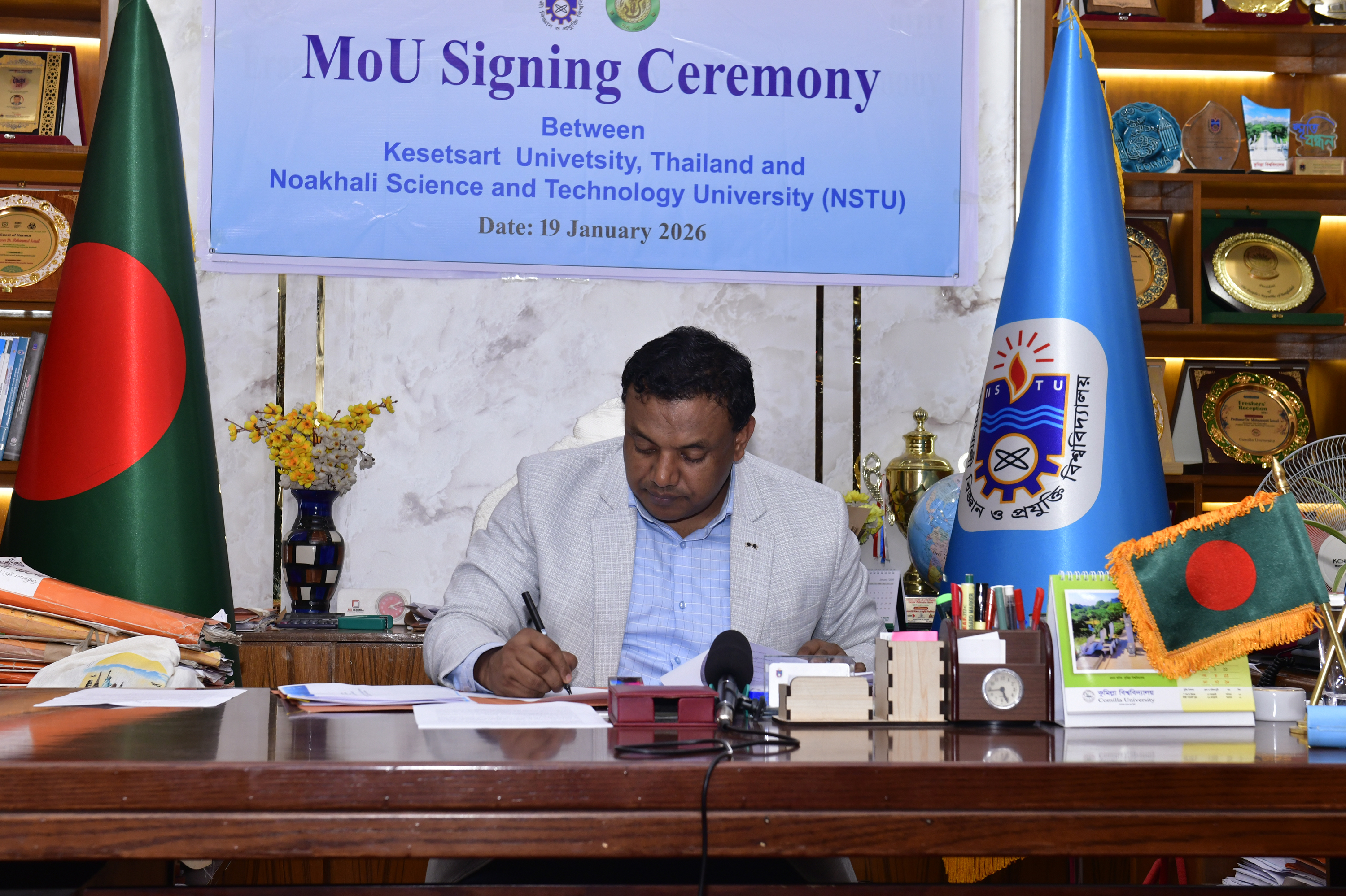 নোবিপ্রবির সঙ্গে তিনটি বিশ্ববিদ্যালয়ের আন্তঃপ্রাতিষ্ঠানিক চুক্তি স্বাক্ষর