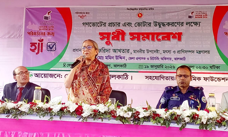 জুলাই সনদ বাস্তবায়নে রাজনৈতিক দলগুলোর দায় এড়িয়ে যাওয়ার সুযোগ নেই: প্রাণিসম্পদ উপদেষ্টা