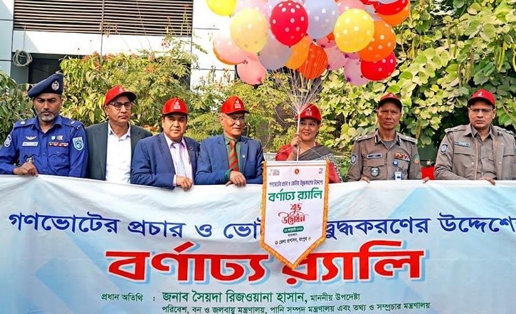 আমরা যেন ভুলে না যাই জুলাইয়ে আমাদের সন্তানরা কেন প্রাণ দিয়েছে : তথ্য ও সম্প্রচার উপদেষ্টা