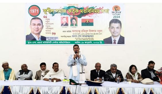 গণতান্ত্রিক সরকার ব্যবস্থা ছাড়া কোনো দেশ সঠিকভাবে চলতে পারে না : বকুল