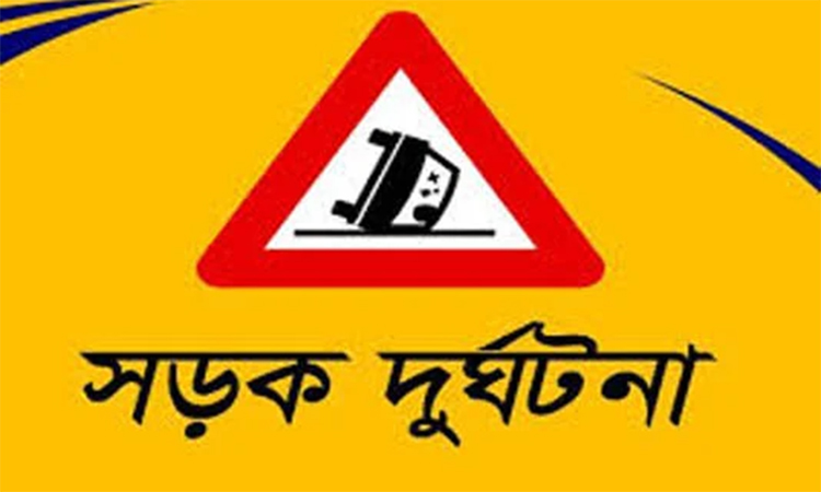 বগুড়ায় সড়ক দুর্ঘটনায় মোটরসাইকেল আরোহীর মৃত্যু
