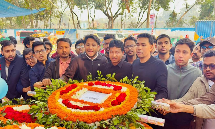 শহীদ আসাদের ৫৭তম শাহাদাত বার্ষিকীতে ঢাবি ছাত্রদলের শ্রদ্ধাঞ্জলি