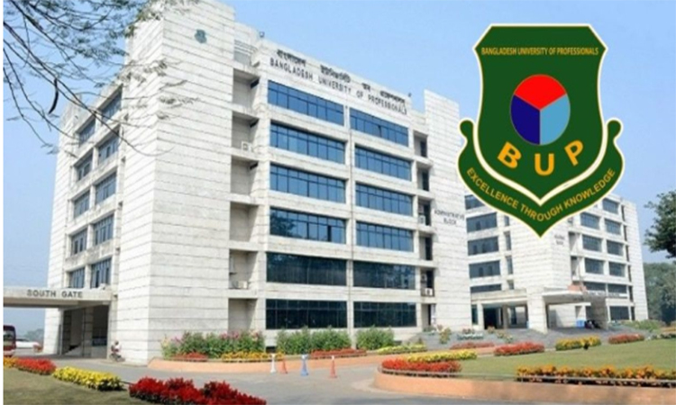 বিইউপির ২০২৫-২৬ শিক্ষাবর্ষের ভর্তি পরীক্ষার ফল প্রকাশ