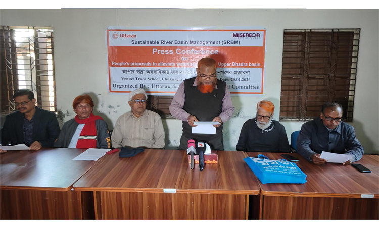 খুলনার ভদ্রা নদীতে জলাবদ্ধতার টেকসই সমাধানের দাবি