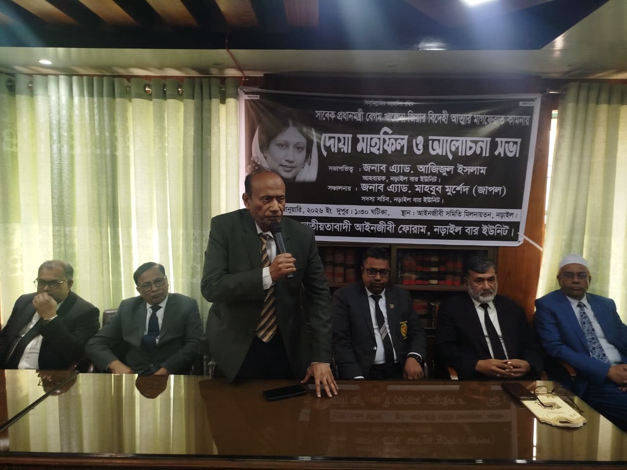 নড়াইলে খালেদা জিয়ার আত্মার মাগফেরাত কামনায় দোয়া মাহফিল