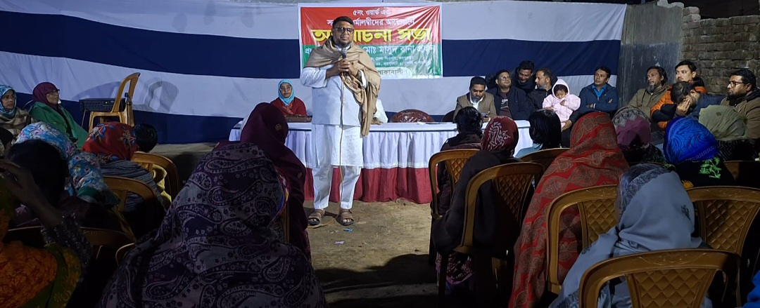 জয়পুরহাটে সনাতন ধর্মালম্বীদের আলোচনা সভা অনুষ্ঠিত