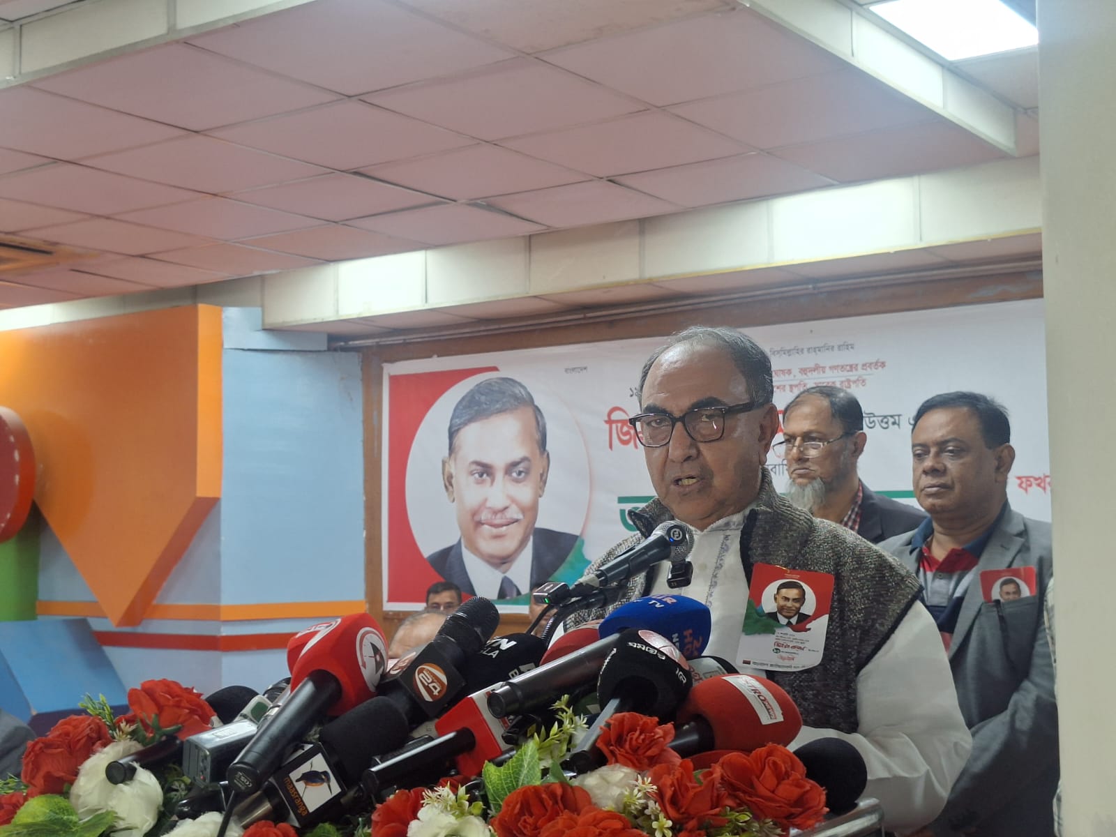 জিয়াউর রহমান ও খালেদা জিয়ার দেখানো পথ অনুসরণ করে বিএনপি বাংলাদেশকে এগিয়ে নিয়ে যাবে : মির্জা আব্বাস