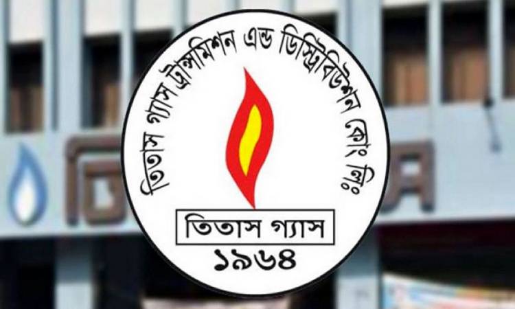 তিতাস গ্যাস ট্রান্সমিসন এন্ড ডিষ্ট্রিবিউশন সংক্রান্ত জরুরি নির্দেশনা