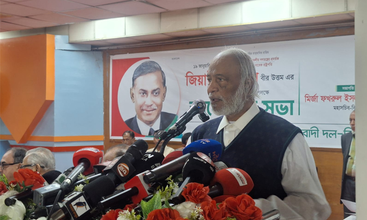 শহীদ প্রেসিডেন্ট জিয়াউর রহমানের জীবনদর্শন নতুন প্রজন্মের জন্য অনুপ্রেরণা: ড. আব্দুল মঈন খান