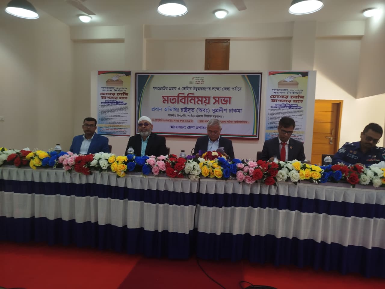 নড়াইলে গণভোটের প্রচার ও ভোটার উদ্বুদ্ধকরণে মতবিনিময় সভা