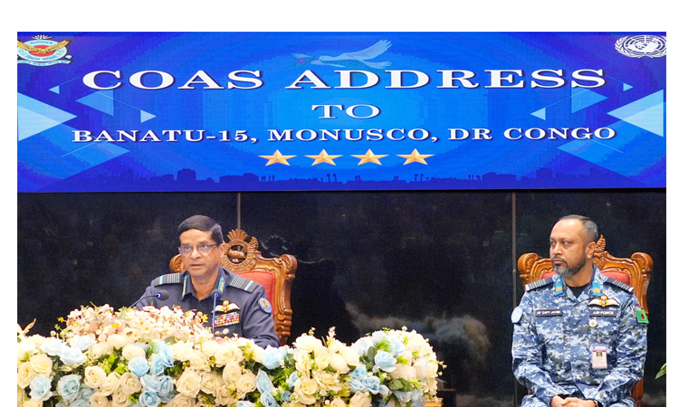 কঙ্গোগামী শান্তিরক্ষা মিশন সদস্যদের উদ্দেশ্যে বিমানবাহিনী প্রধানের ব্রিফিং
