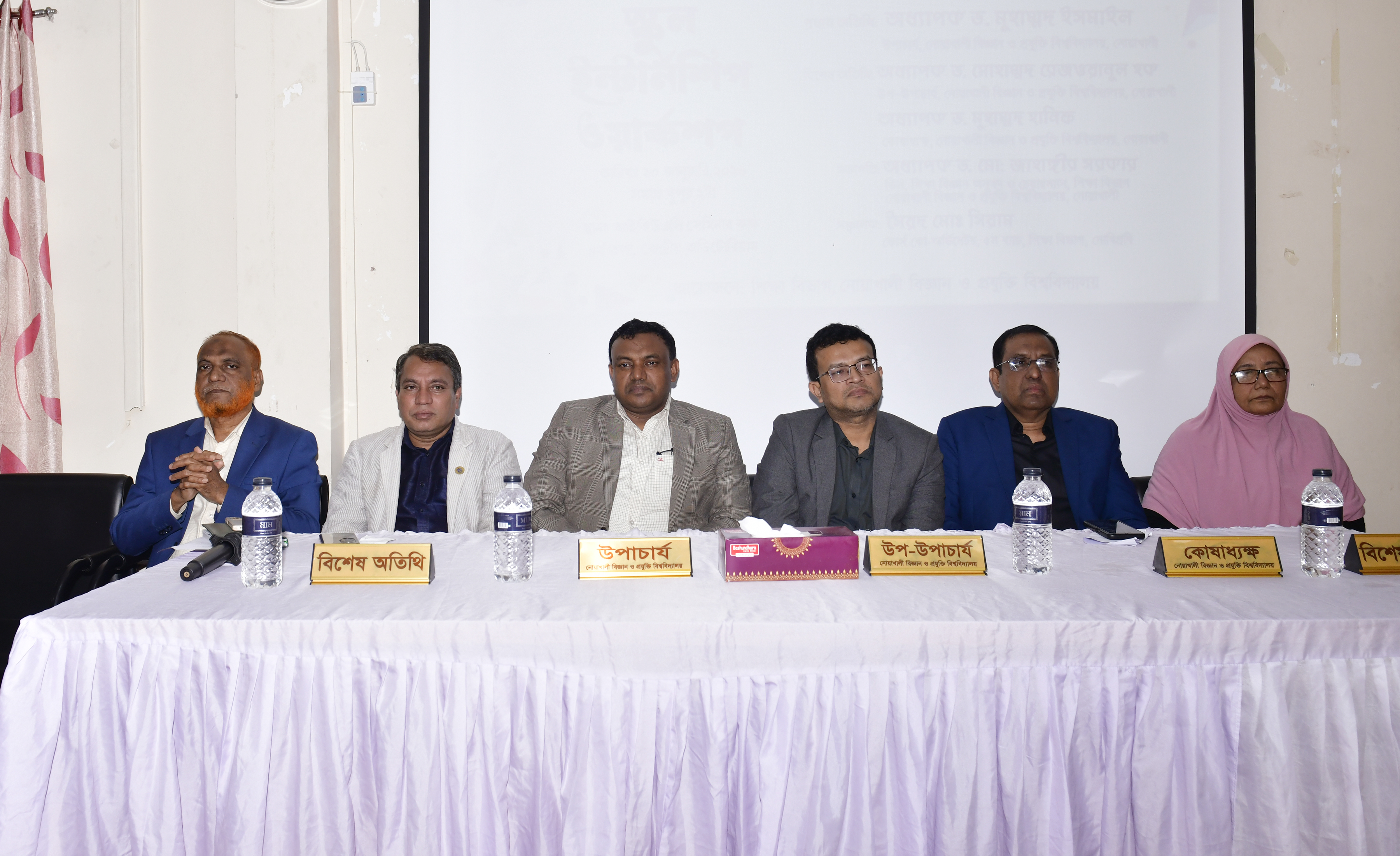 নোবিপ্রবিতে স্কুল ইন্টার্নশিপ কর্মশালা 