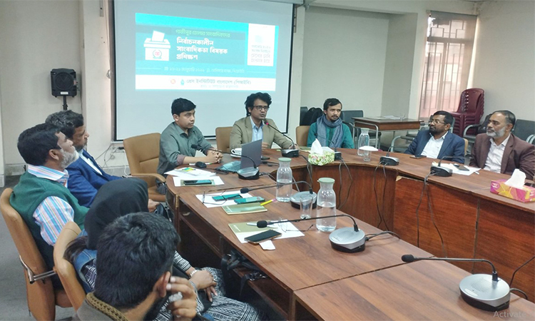 নির্বাচনকালে সাংবাদিকদের পেশাদারিত্বের পরিচয় দিতে হবে: পিআইবি মহাপরিচালক