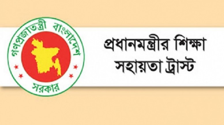 ভর্তিতে প্রতি বছর সাড়ে ১৭ হাজার অসচ্ছল মেধাবী শিক্ষার্থীকে প্রণোদনার উদ্যোগ
