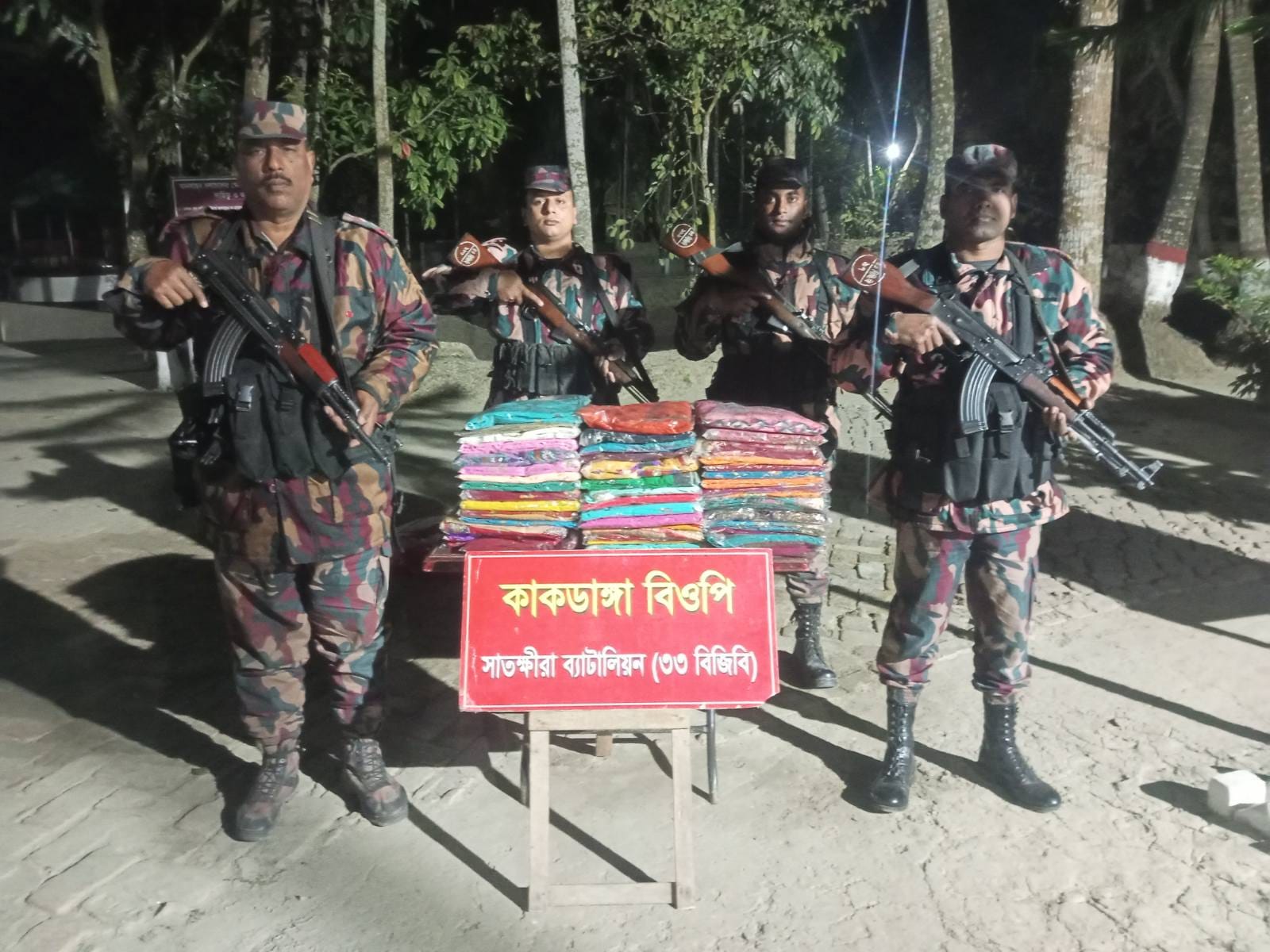 সাতক্ষীরা সীমান্তে ভারতীয় বিভিন্ন মালামাল জব্দ 