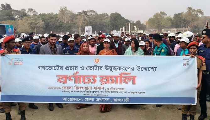 জুলাই যোদ্ধাদের স্বপ্ন বাস্তবায়নে গণভোটে ‘হ্যাঁ’ বলতে হবে : তথ্য উপদেষ্টা