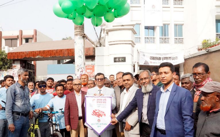 গণভোটে ‘হ্যাঁ’ ভোটের পক্ষে কেসিসির প্রচারণা কার্যক্রম উদ্বোধন