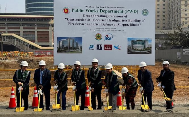 ঢাকায় নতুন ফায়ার সার্ভিস ও সিভিল ডিফেন্স সদর দপ্তর নির্মাণ কাজ শুরু   