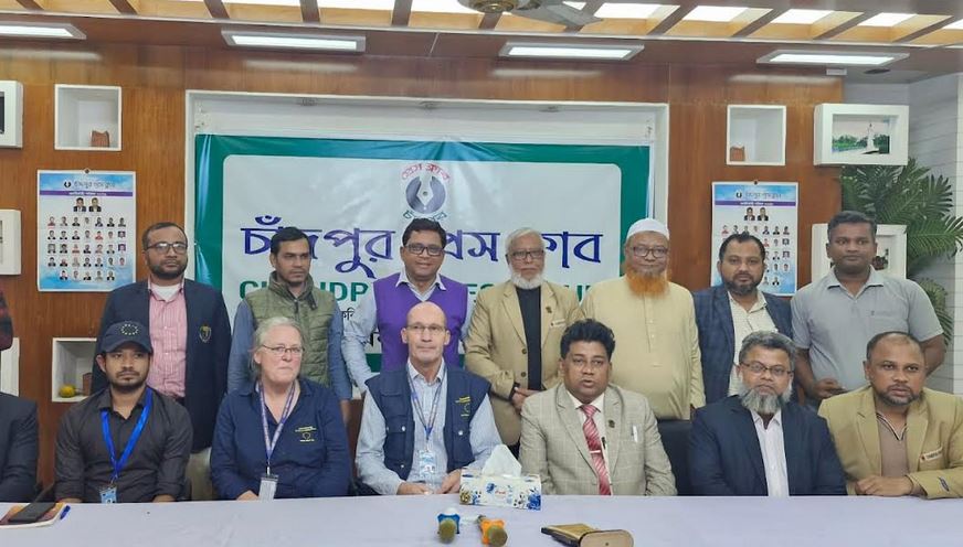 জাতীয় সংসদ নির্বাচন পর্যবেক্ষণে চাঁদপুরে ইউরোপীয় ইউনিয়ন পর্যবেক্ষক দল