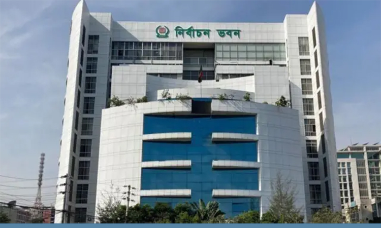 সংসদ নির্বাচনে প্রতীক বরাদ্দ আজ