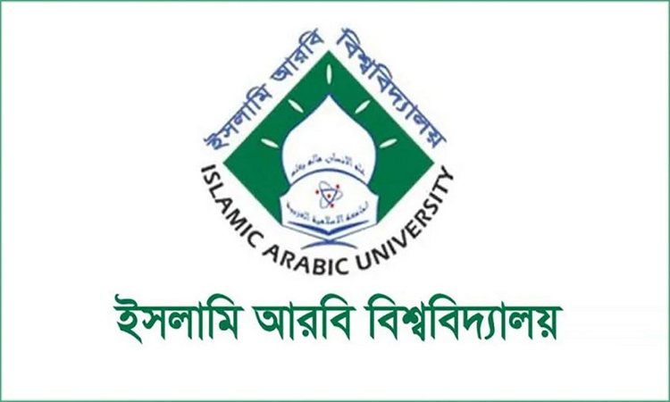 ইআবি’র অধীনে ইসলামিক ব্যাংকিং বিষয়ে নতুন বিভাগ চালু