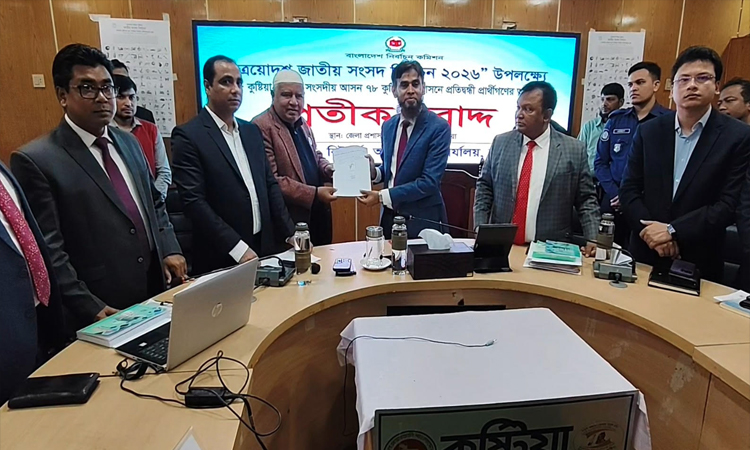 কুষ্টিয়ার ৪টি আসনে প্রার্থীদের মধ্যে প্রতীক বরাদ্দ