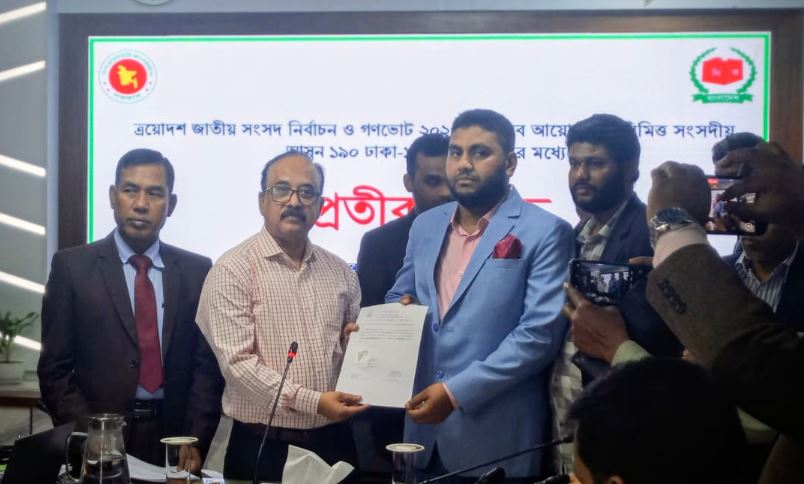 ঢাকা-১৭ আসনে তারেক রহমানের পক্ষে ধানের শীষ প্রতীক গ্রহণ