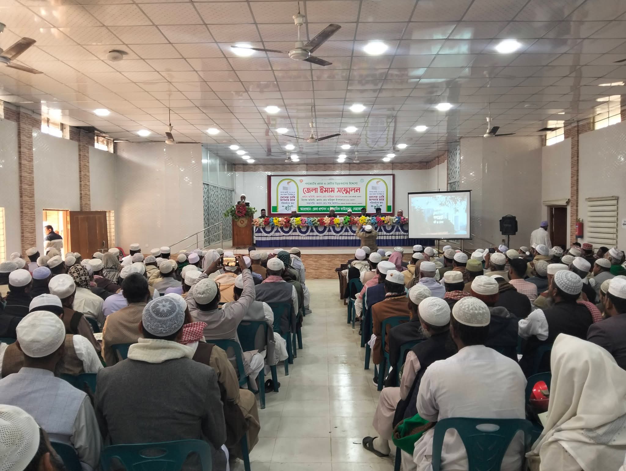 নেত্রকোণায় গণভোটের প্রচার ও উদ্ধুদ্ধকরণে ইমাম সম্মেলন