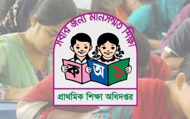 প্রাথমিক শিক্ষক নিয়োগের লিখিত পরীক্ষার ফল শিগগিরই