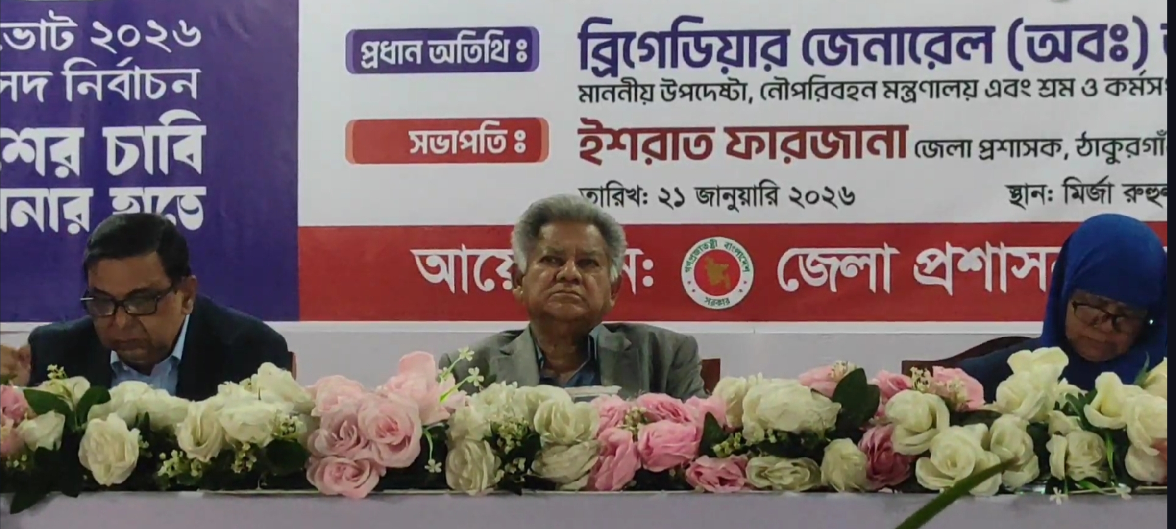 যারা হ্যাঁ ভোটের বিরুদ্ধে তারা রক্তের সাথে বেইমানি করছে : উপদেষ্টা সাখাওয়াত