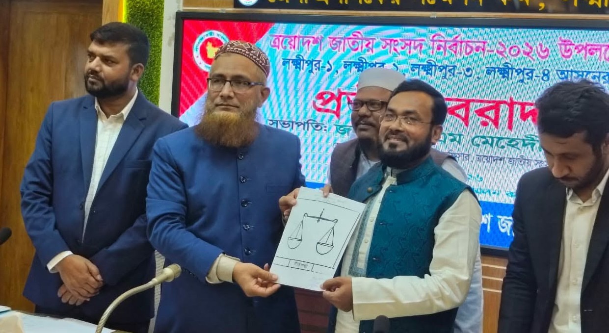 লক্ষ্মীপুরে চারটি আসনে ২৯ প্রার্থীর মধ্যে প্রতীক বরাদ্দ