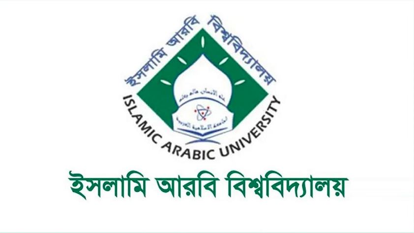 কামিল পরীক্ষায় অসদুপায়ের দায়ে ৩৬ শিক্ষার্থী বহিষ্কার, ১১ কেন্দ্র সচিবকে সতর্কতা