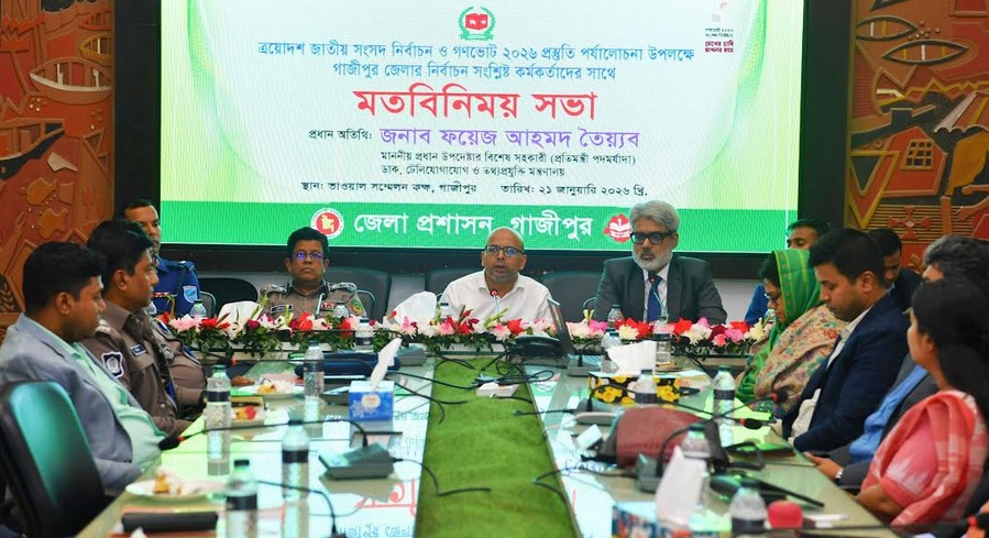 নতুন বাংলাদেশ প্রতিষ্ঠার স্বপ্ন নিয়ে হাঁ ভোট দিন : ফয়েজ আহমদ তৈয়্যব 