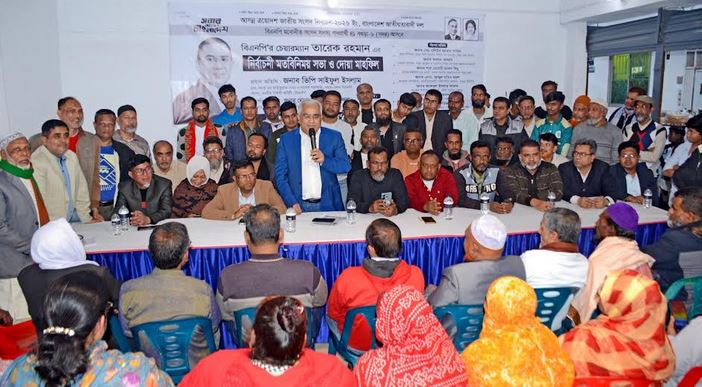 বগুড়ায় নির্বাচনি প্রচারণায় মতবিনিময় সভা ও দোয়া মাহফিল