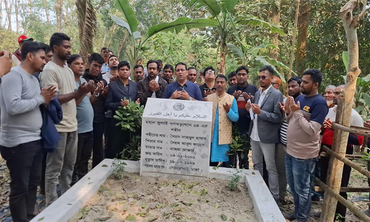 মাদারীপুরে শহীদ নাজমুল হাসানের কবর জিয়ারতের মধ্য দিয়ে নির্বাচনী প্রচারণা শুরু