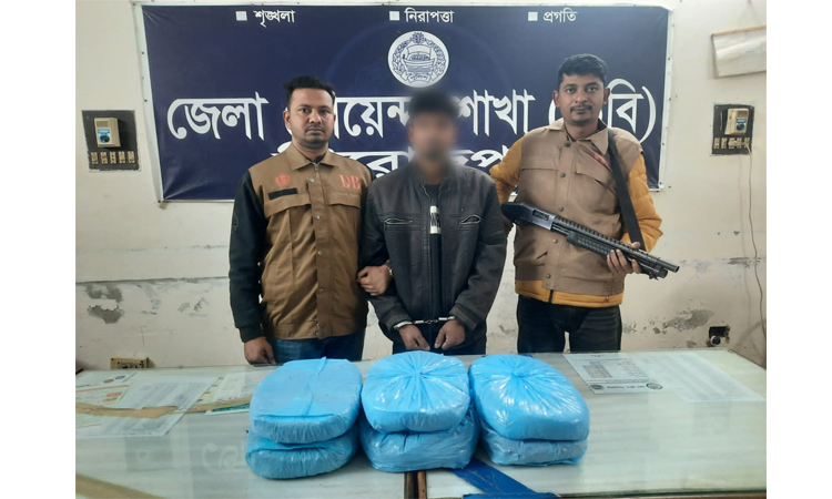 পিরোজপুরে ৬ কেজি গাঁজাসহ যুবক গ্রেপ্তার