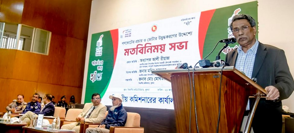 জাতির সাফল্যের চাবিকাঠি জনগণের হাতে : অধ্যাপক আলী রীয়াজ