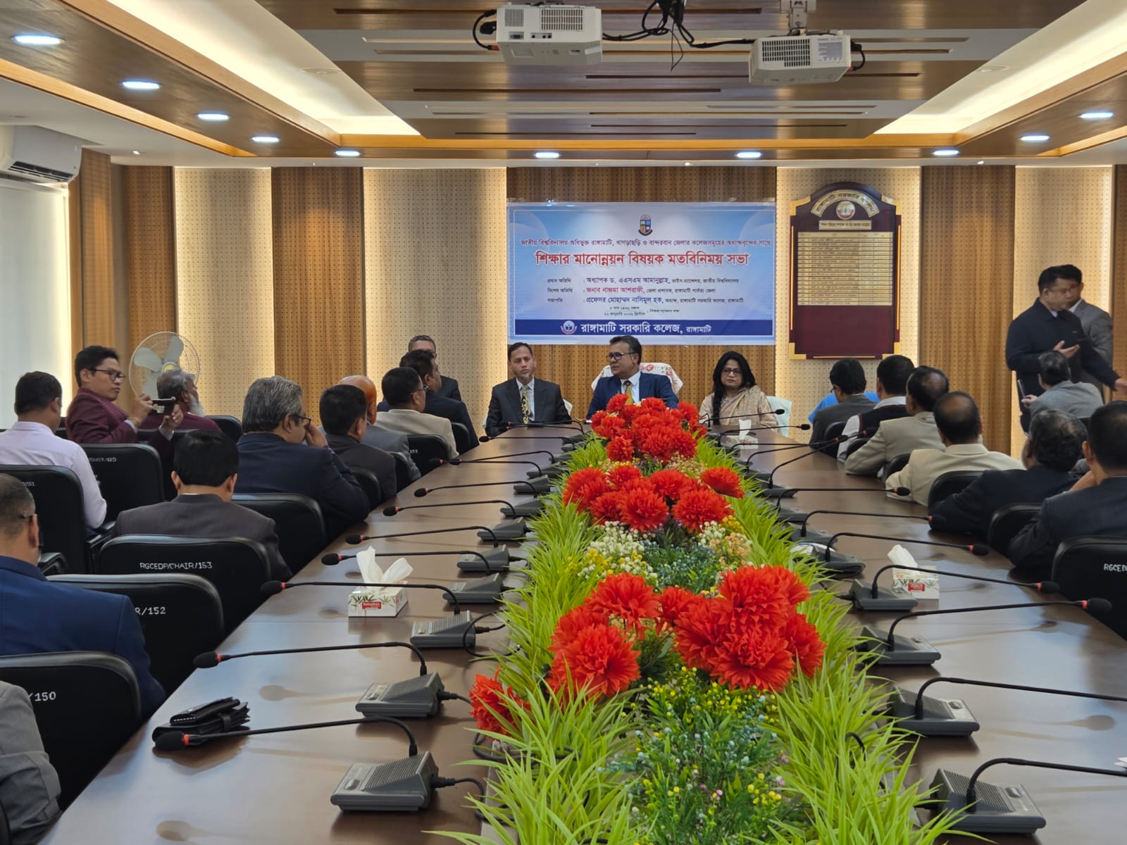 পার্বত্য চট্টগ্রামের কলেজগুলোর উন্নয়নে বিশেষ উদ্যোগ জাতীয় বিশ্ববিদ্যালয়ের : উপাচার্য