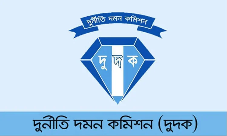 রূপায়ণ হাউজিং ও রাজউকের ৪৩ জনের বিরুদ্ধে দুদকের মামলা