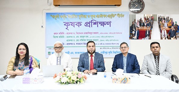 গাজীপুরে আধুনিক কৃষিযন্ত্র ব্যবহারে কৃষকদের প্রশিক্ষণ