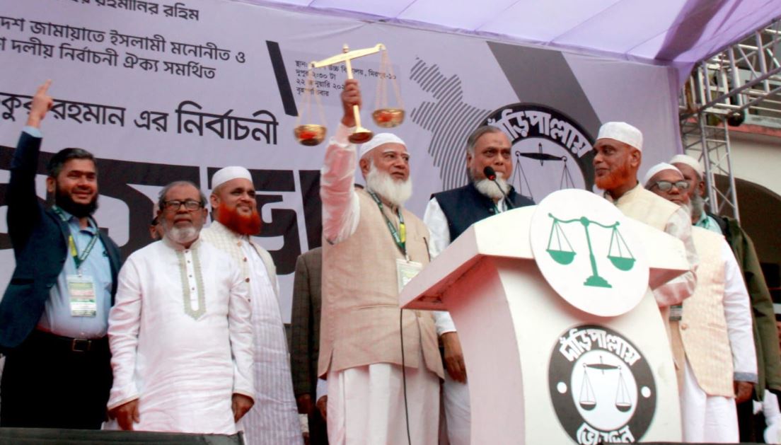 নারী-পুরুষ মিলেই আগামীর বৈষম্যহীন বাংলাদেশ গড়বো : জামায়াত আমির