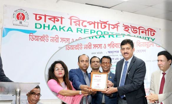 ডিআরইউ নারী সদস্য ও পরিবারের জন্য স্তন ক্যান্সার স্ক্রিনিং ক্যাম্প অনুষ্ঠিত