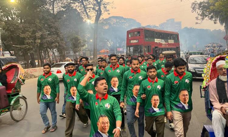 ঢাবিতে ধানের শীষের পক্ষে ছাত্রদলের মিছিল